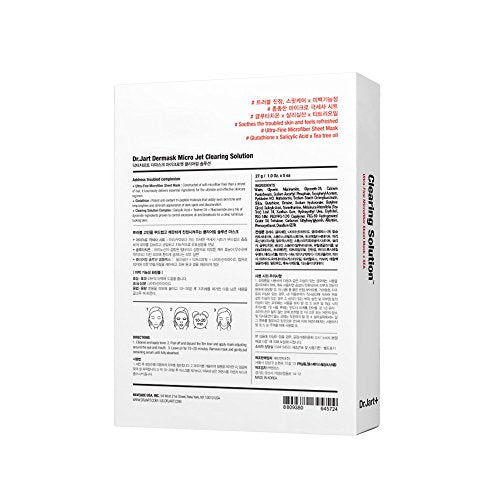 Dermask Micro Jet Clearing Solution